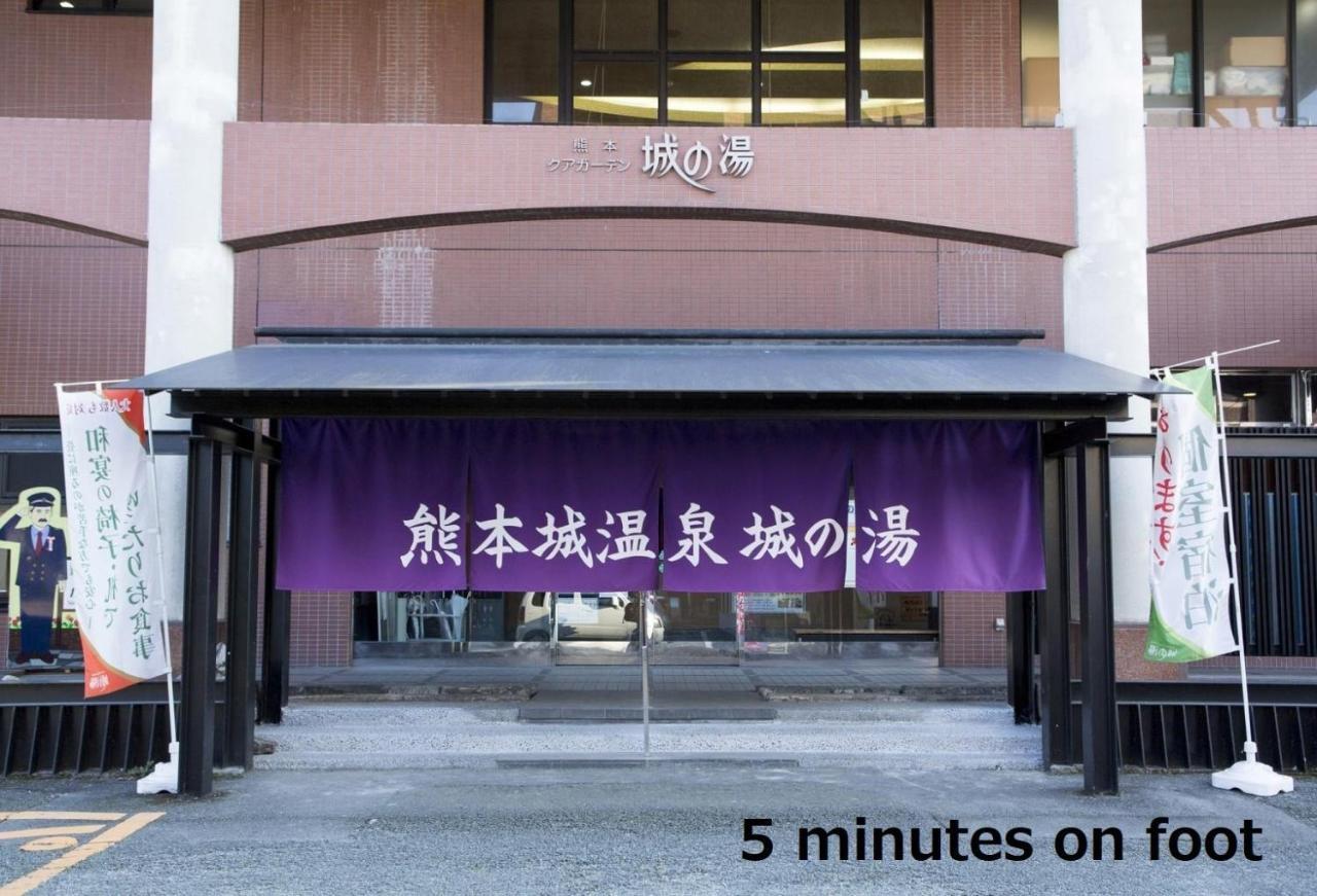 Kumamoto - House - Vacation Stay 89433 Esterno foto